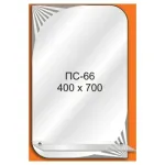 Дзеркало ПС65 400х700 Україна