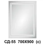 Дзеркало світлодіодне 700х900  Сд-55