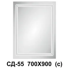 Дзеркало світлодіодне 700х900  Сд-55