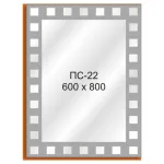 Дзеркало ПС21 600х800 Україна