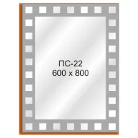 Дзеркало ПС-22 700х900 10191