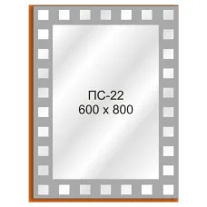 Дзеркало ПС21 600х800 Україна