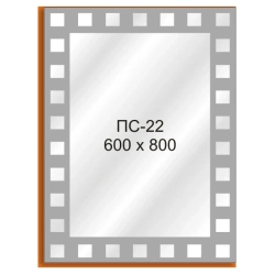 Дзеркало ПС-22 700х900 10191