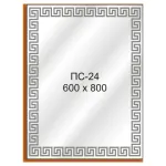 Дзеркало ПС24 600х800 159625 Україна