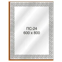 Дзеркало ПС24 600х800 159625 Україна