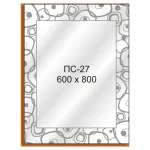Дзеркало ПС28 600х800 Україна