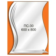 Дзеркало ПС-31