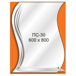 Дзеркало ПС-31