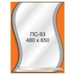 Дзеркало ПС93 480х650 Україна