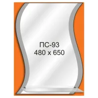 Дзеркало ПС93 480х650 Україна