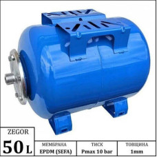 Гідробак 50л 10бар Zegor 10708