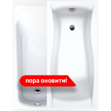 Ванни Kolo&Cersanit!