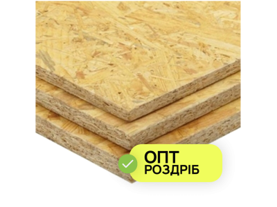 Плити OSB-3 у Богуславі: яку товщину обрати і де вигідно купити?