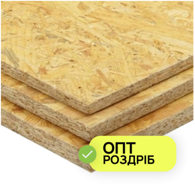 Плити OSB-3 у Богуславі: яку товщину обрати і де вигідно купити?