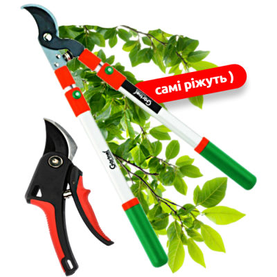 Догляд за садом - якісно!