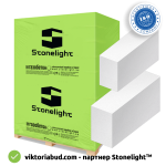 Газоблок перестінок Бровари Стоунлайт 10х20х60см (180шт/уп) 19245