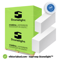 Газоблок перестінок Бровари Стоунлайт 10х20х60см (180шт/уп) 19245