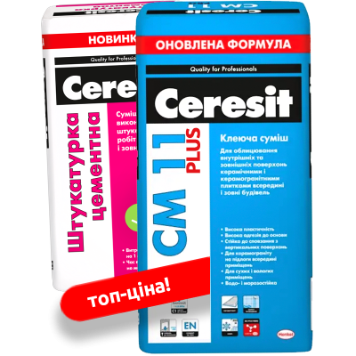 Штукатурка, клей, суміш для кладки?