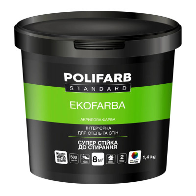 Фарба в/е Поліфарб Екофарба 33259 Україна 4,2кг(р)