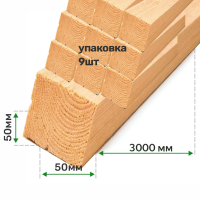 Брус дерево 3м 5х5см (50х50х3000мм) 9шт/уп/27м (ціна за уп) 179754