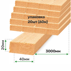 Рейка дерево 3м 2х4см (20х40х3000мм) 20шт/уп/60м (ціна за уп) 179753