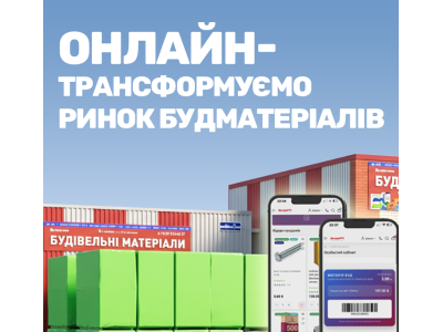 Як «Вікторія Буд» (Viktoriabud.com) трансформує ринок будівельних матеріалів у Богуславі та Київській області у 2026 році (+Бонус!)