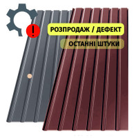 Металопрофіль Вишня (Дефект 1лист Розпродаж) 2м.х1,18м 9хв RAL3005 0,33мм 19581