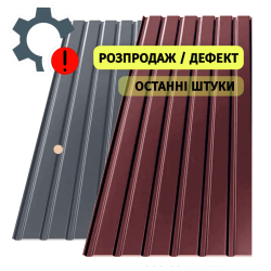 Металопрофіль Вишня (Дефект 1лист Розпродаж) 2м.х1,18м 9хв RAL3005 0,33мм 19581