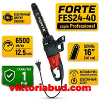 Електропила  FES24-40 2400Вт 400мм шина 67684