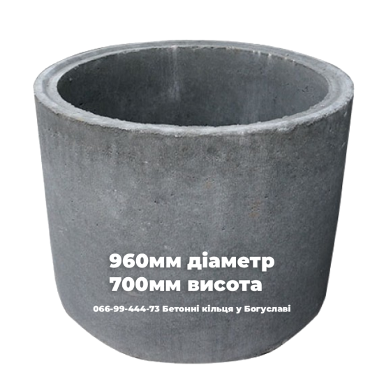 Кільце бетонне д96 27221 Україна