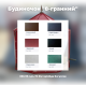 Будиночок на криницю великий 44082 Україна