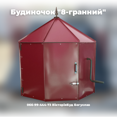 Будиночок на криницю великий 44082 Україна