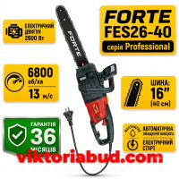 Електропила  FES26-40 2600Вт 400мм шина 67755