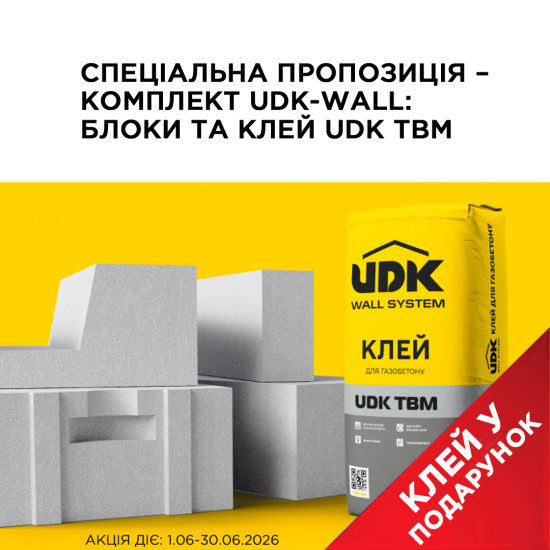 Газоблок стіна ЖОВТИЙ UDK 20х30х60см D400 (50шт/уп) (без бонусів) продаж палетами 19657