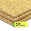 Пиломатеріали