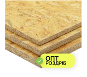 Пиломатеріали