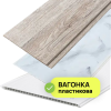 Вагонка та декор