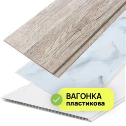 Вагонка та декор