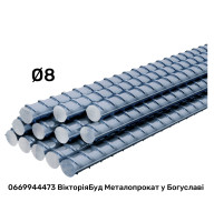 Арматура прут д8 6м (продаж 3/6м, ціна за 1м) 99708