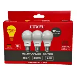 Акція! Лед-лампа 10W Е27 Люксел 3шт/уп 68658