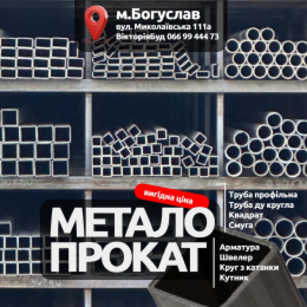 Труба профільна 120х120х3мм 6м (продаж3/6м, ціна за 1м) 99742