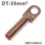 Наконечник без ізол. мідні луджені DT F-35прямий 87720
