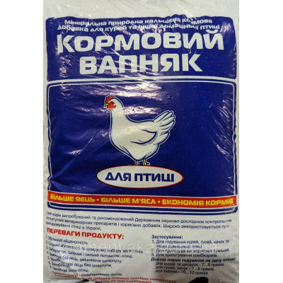 Борошно вапнякове (для курей) 1-4мм 4кг 19603 Україна