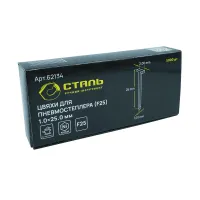 Цвяхи до пневмостеплера F25 1x25мм (5000шт) СТАЛЬ 391271