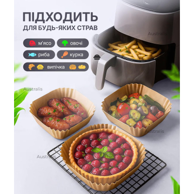 Форма паперова для аерогрилю прямокут 20х4.5см (50шт) 778335
