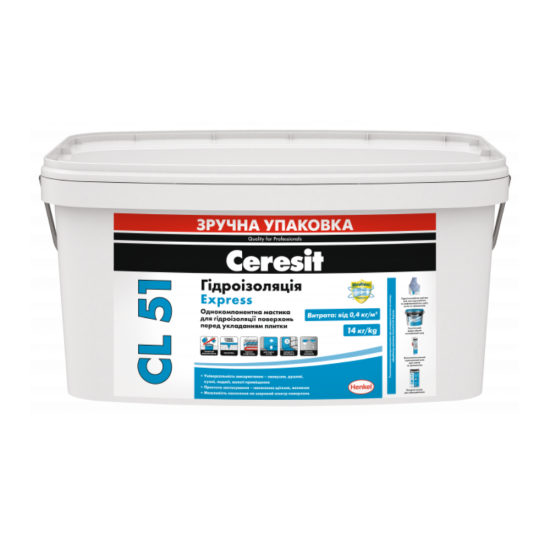 Гідроізоляція мастіка Ceresit 3,5кг CL51 Церезіт 3300137