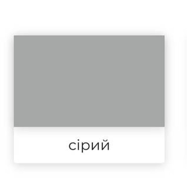 Грунт швидковисохаючий Сірий Maxima 0.9кг 3300023 Україна