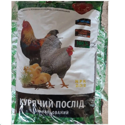 Компост з курячого посліду 10л 179679