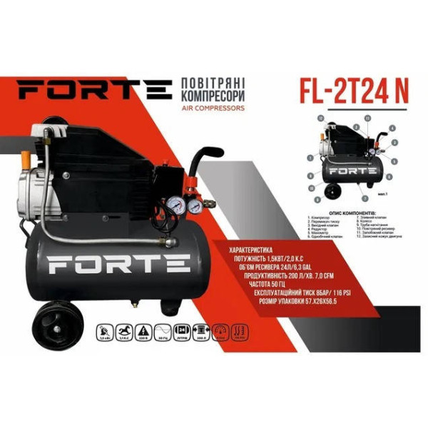 Компресор FORTE 24л FL-2T24N 8атм 1,5квт 200л/хв 67862