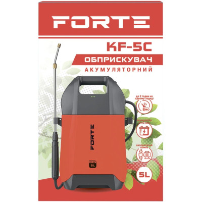 Обприскувач 5л FORTE KF-5C акум 2.5Ah/5V, тиск 2-4бар гарантія 12міс 67848